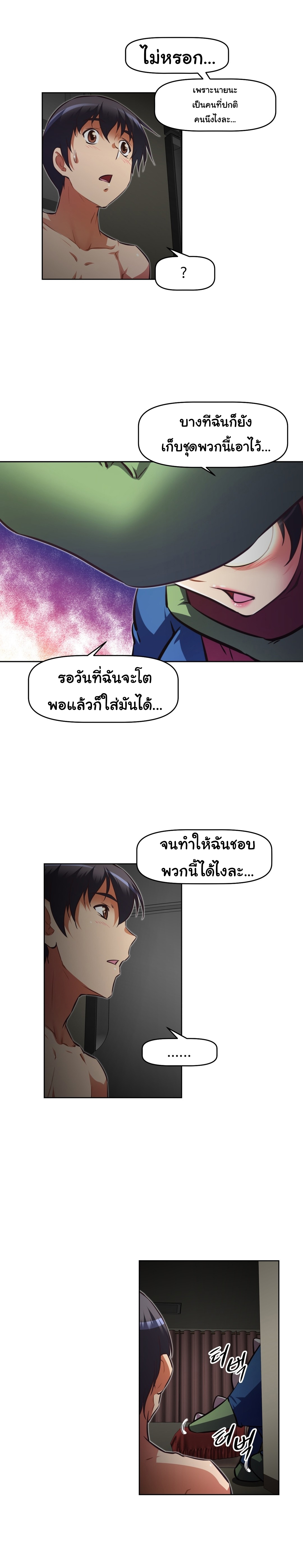 เธญเนเธฒเธเธกเธฑเธเธเธฐ